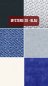Preview: Variante Blau